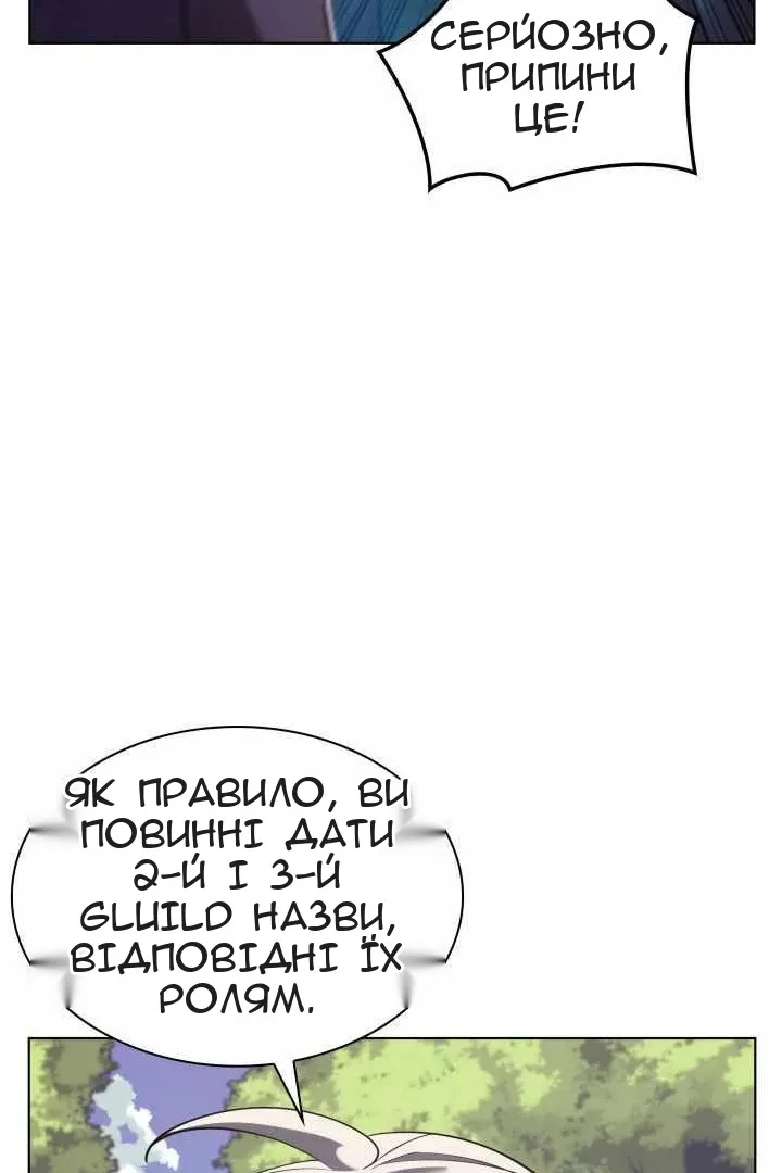 Сторінка 64