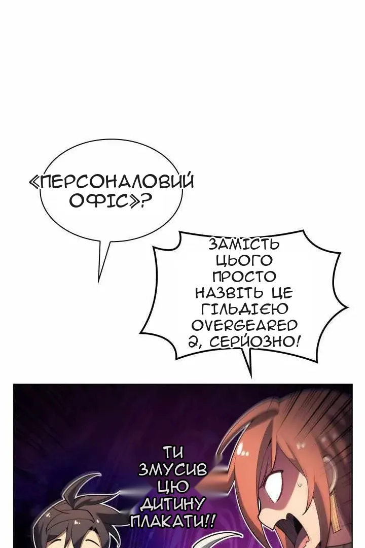 Сторінка 66