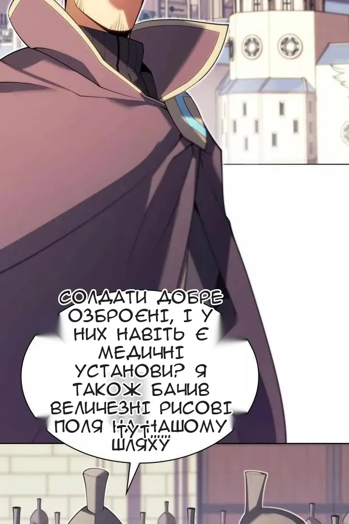 Сторінка 71