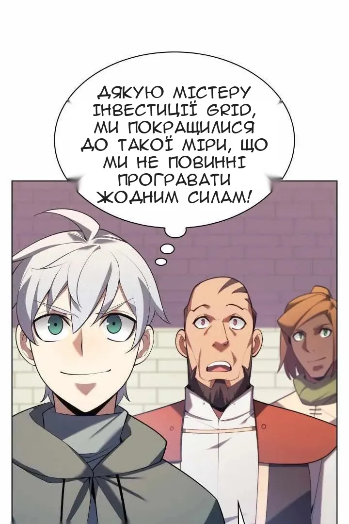 Сторінка 73