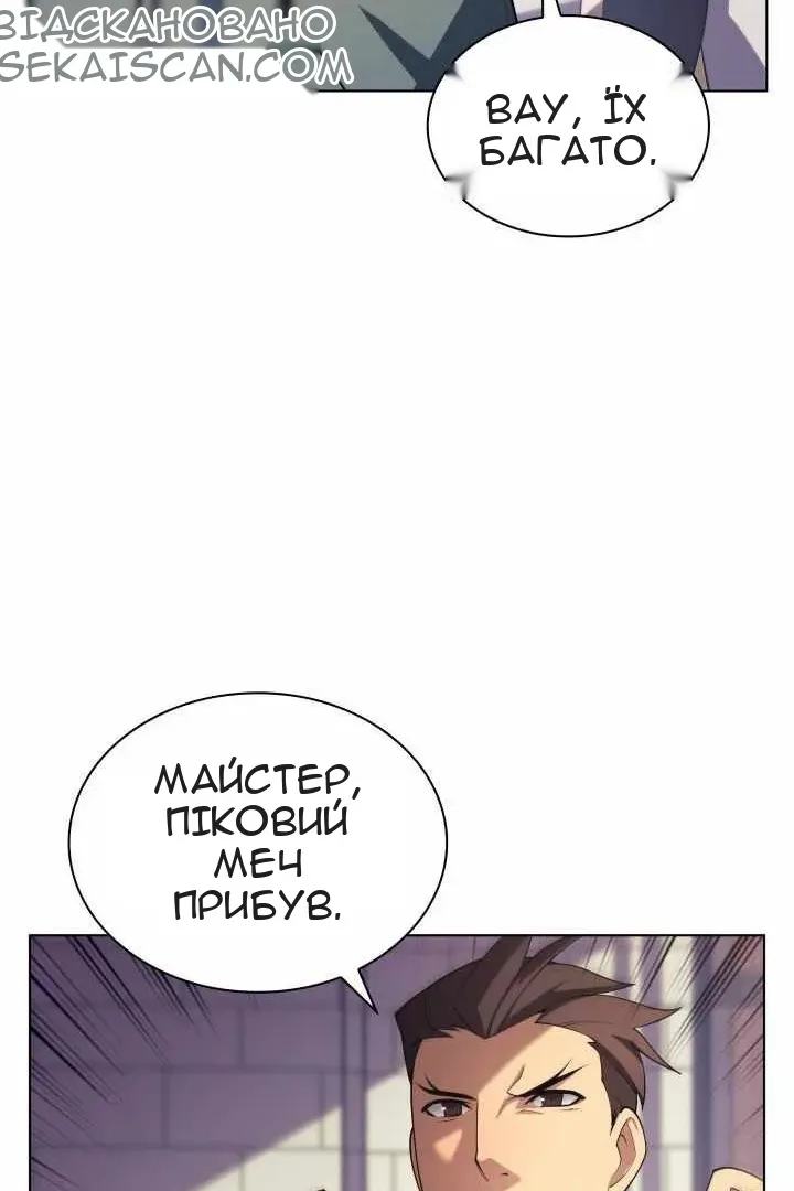 Сторінка 74