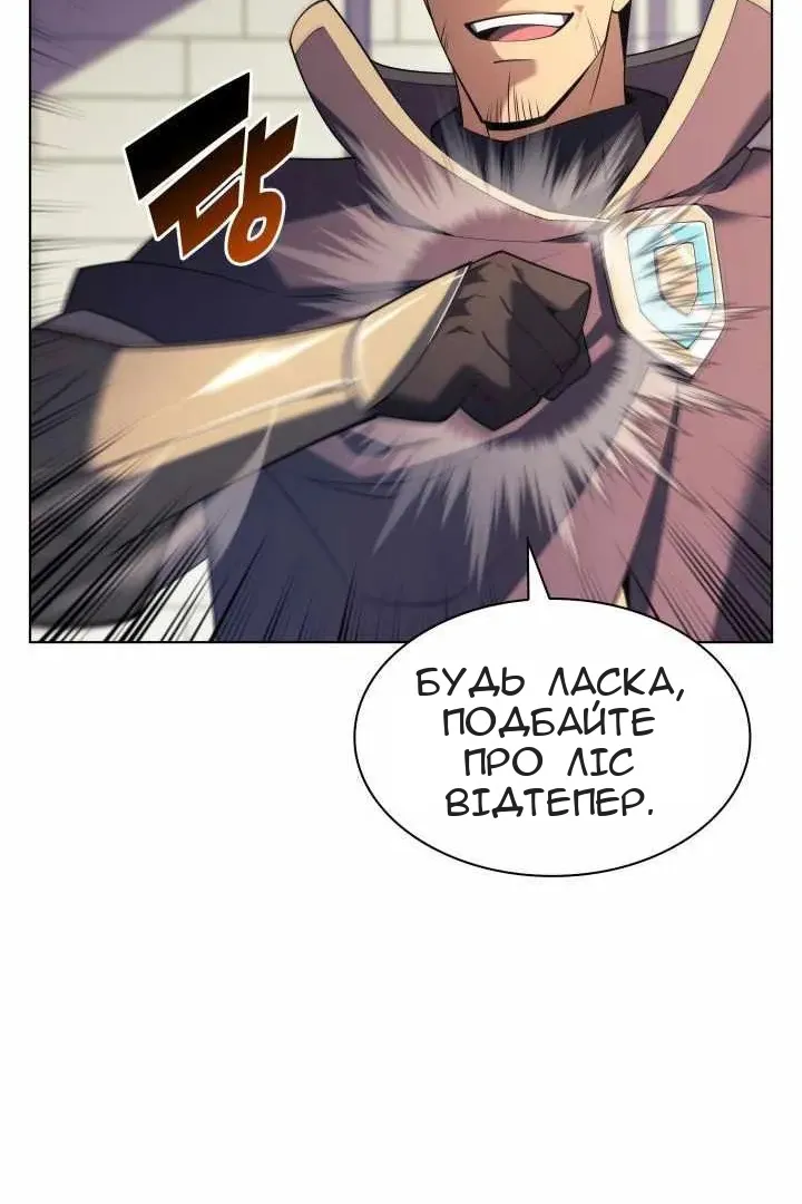 Сторінка 75