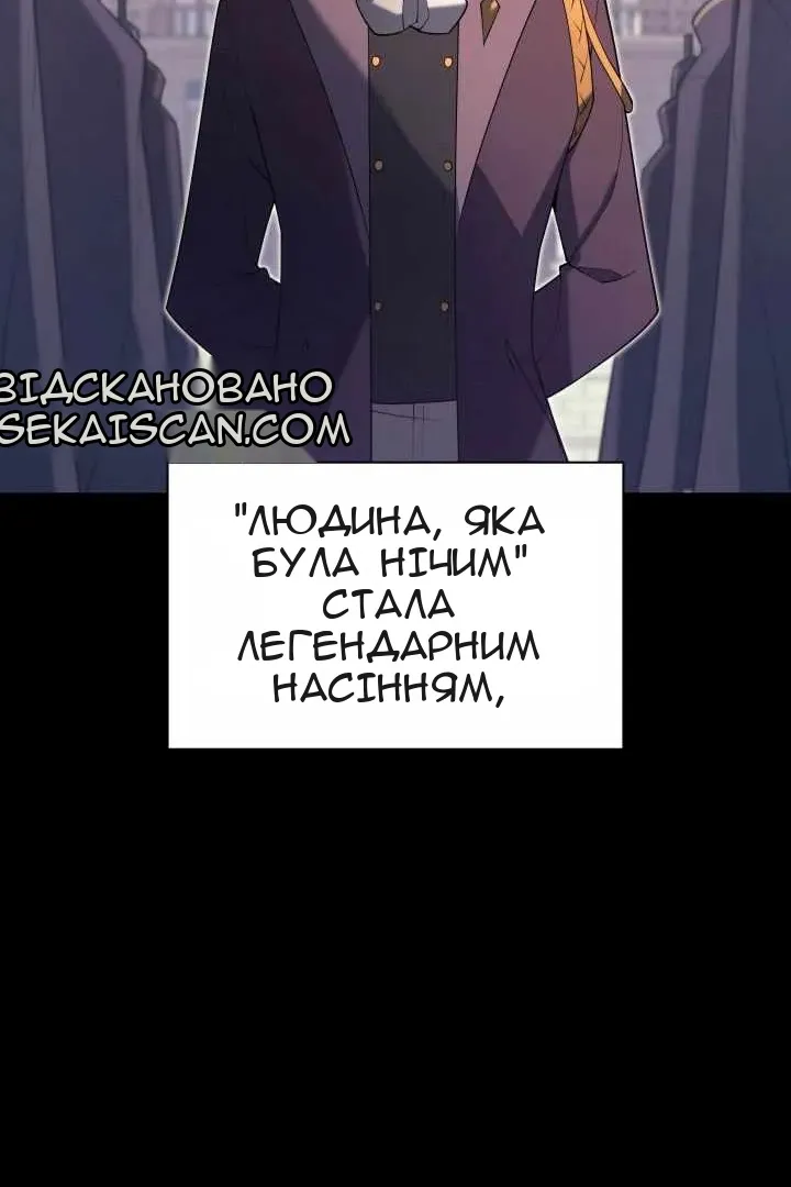 Сторінка 77