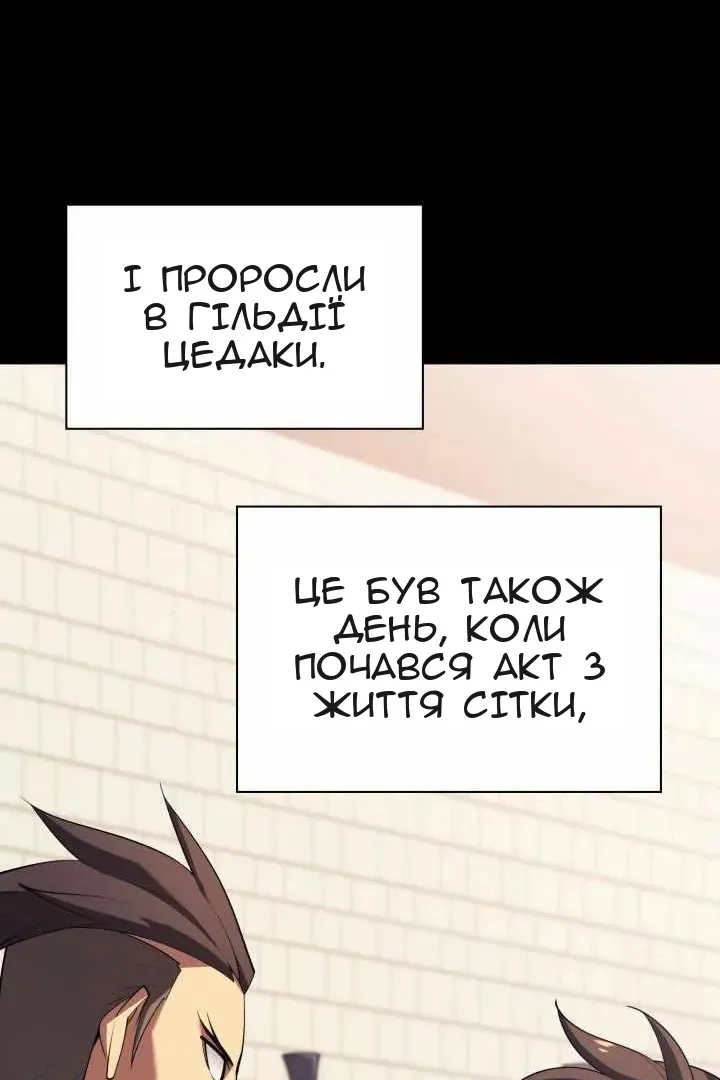 Сторінка 78