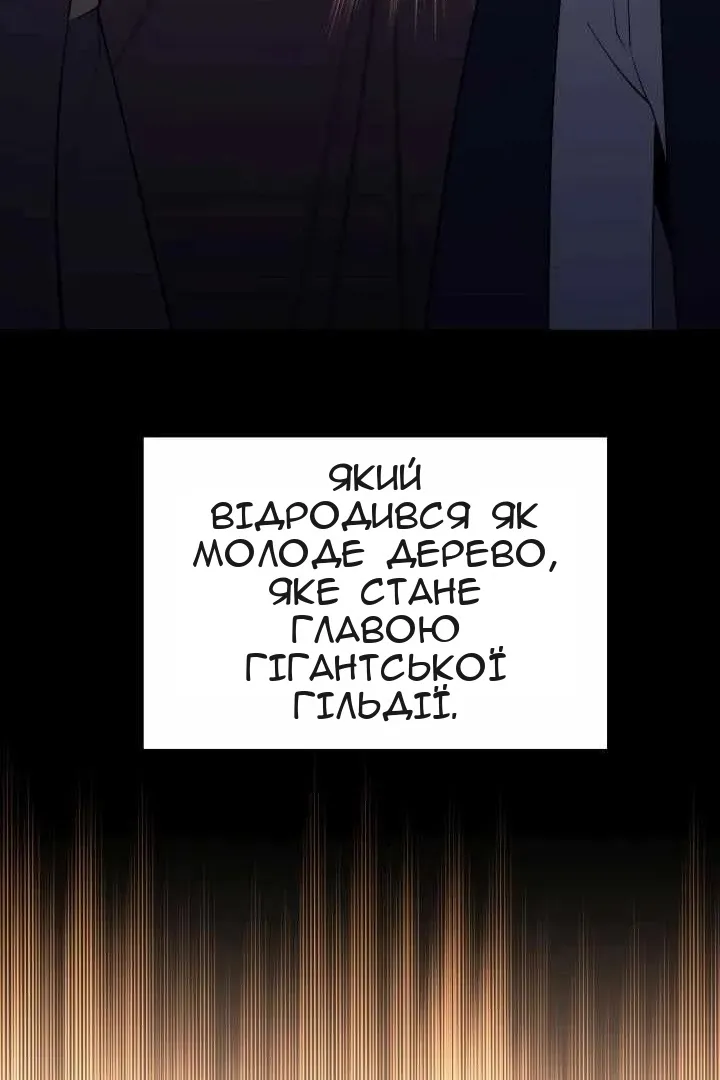 Сторінка 80