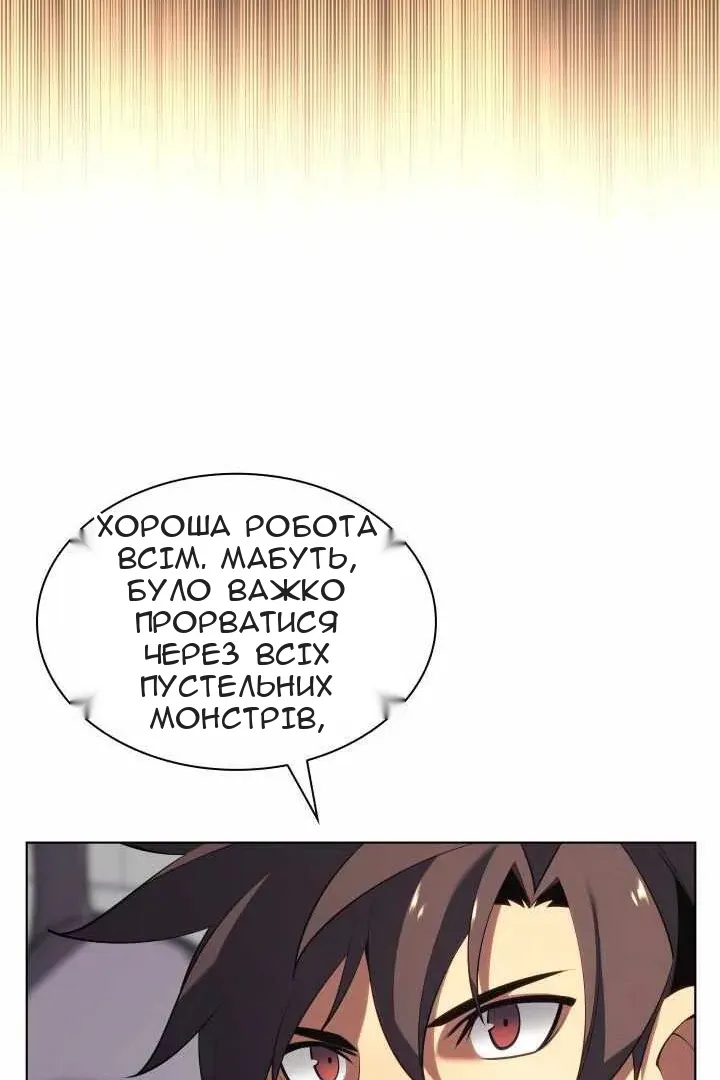 Сторінка 81