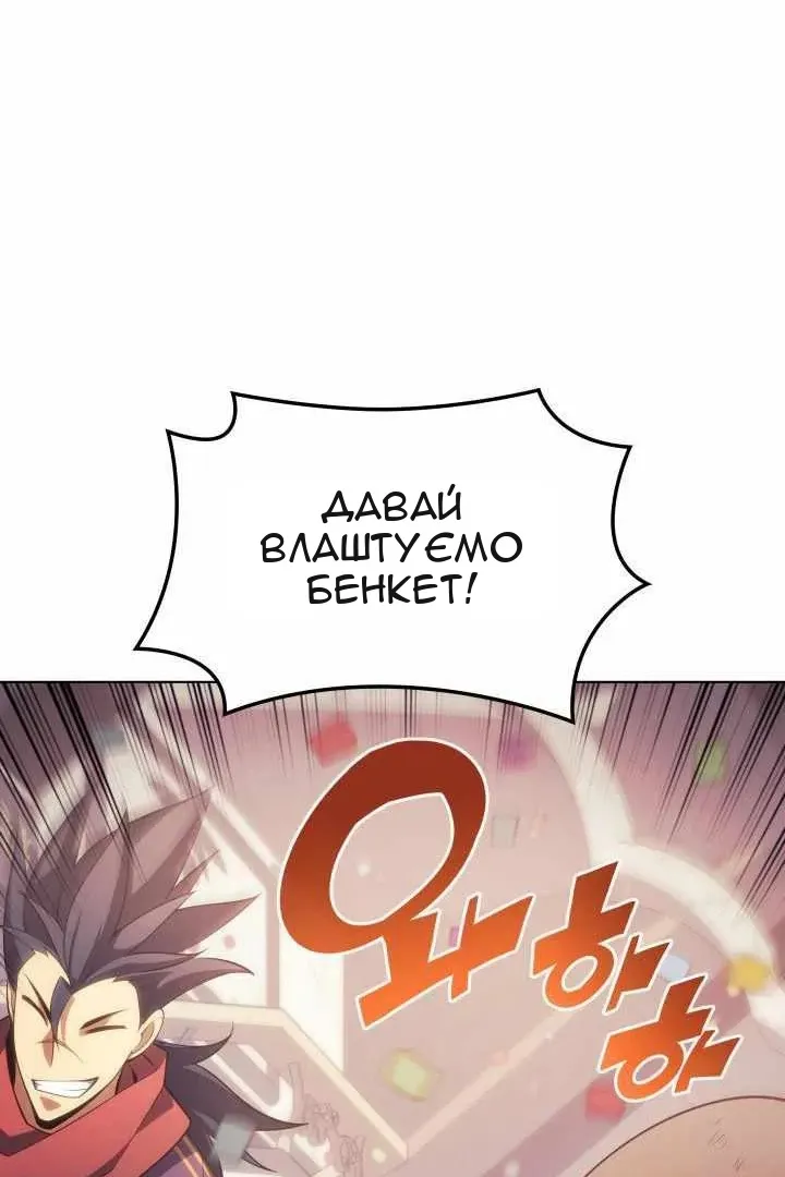 Сторінка 83