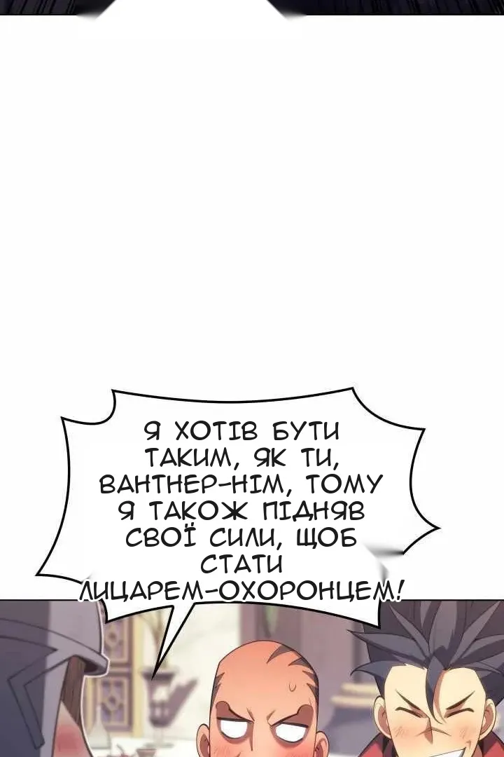 Сторінка 85