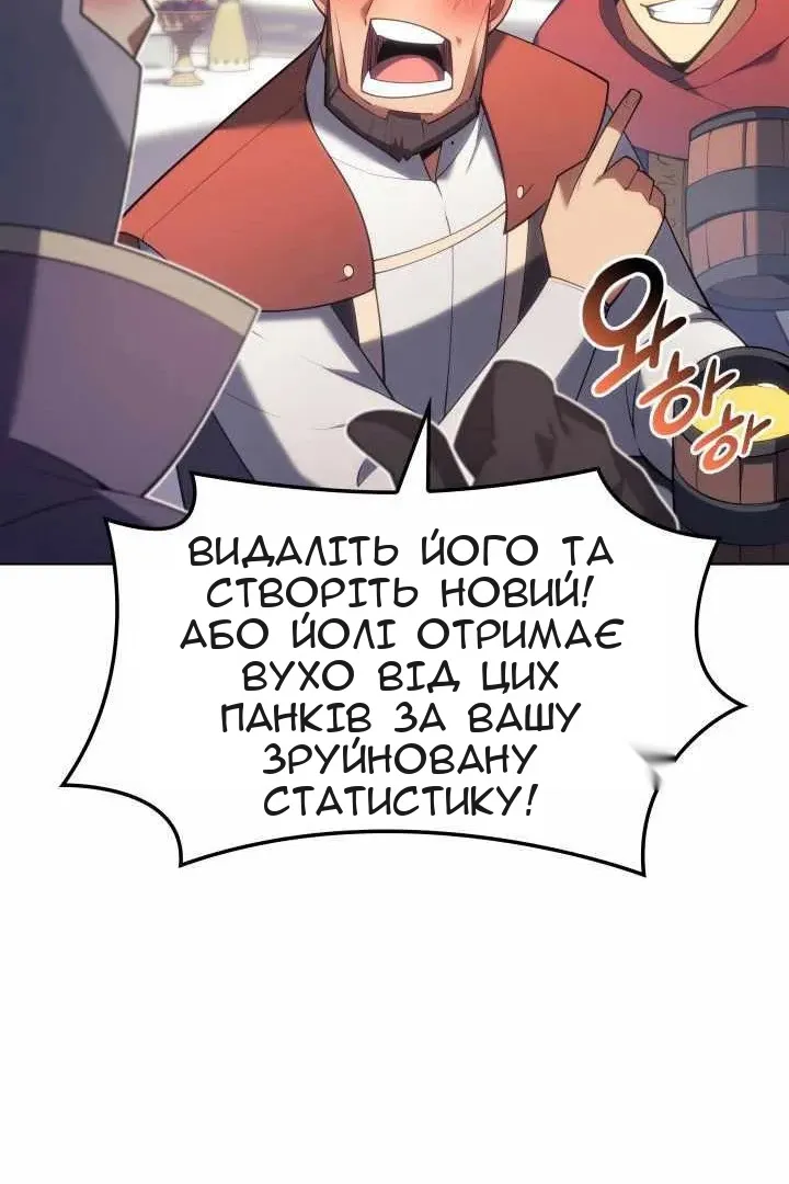 Сторінка 86