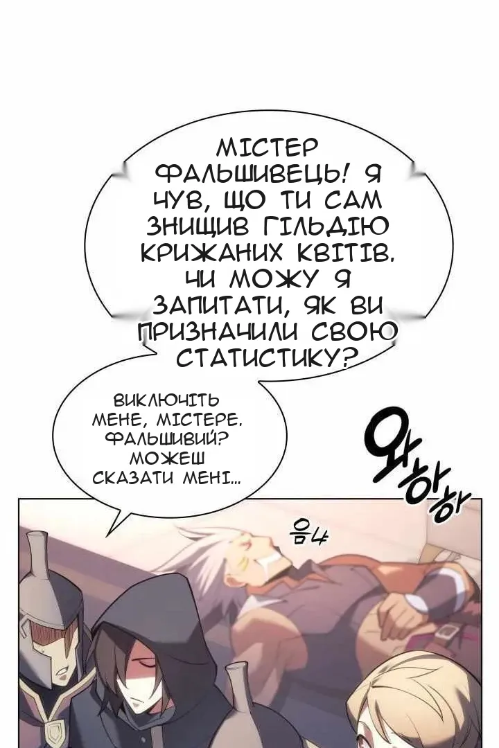 Сторінка 87