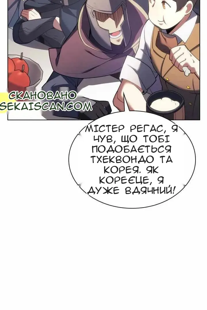 Сторінка 88