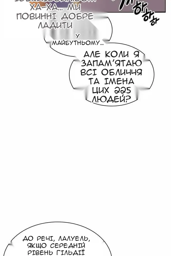 Сторінка 90
