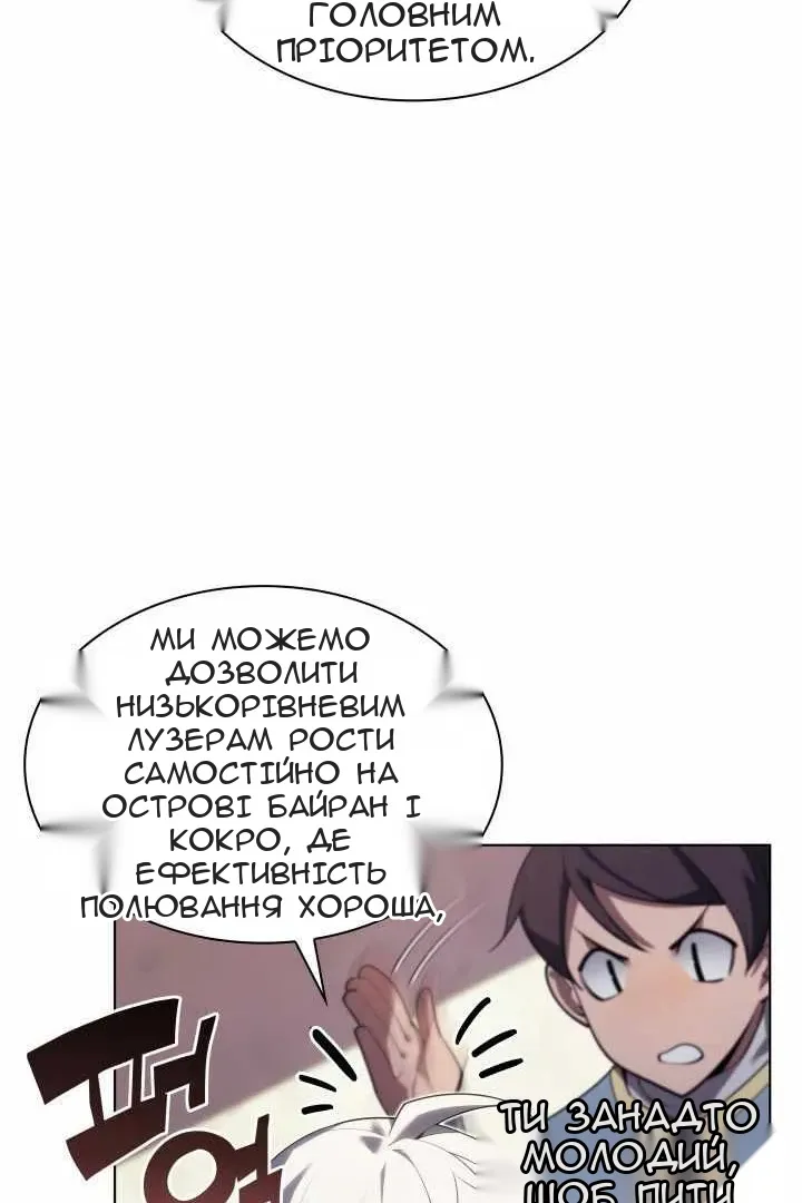 Сторінка 92
