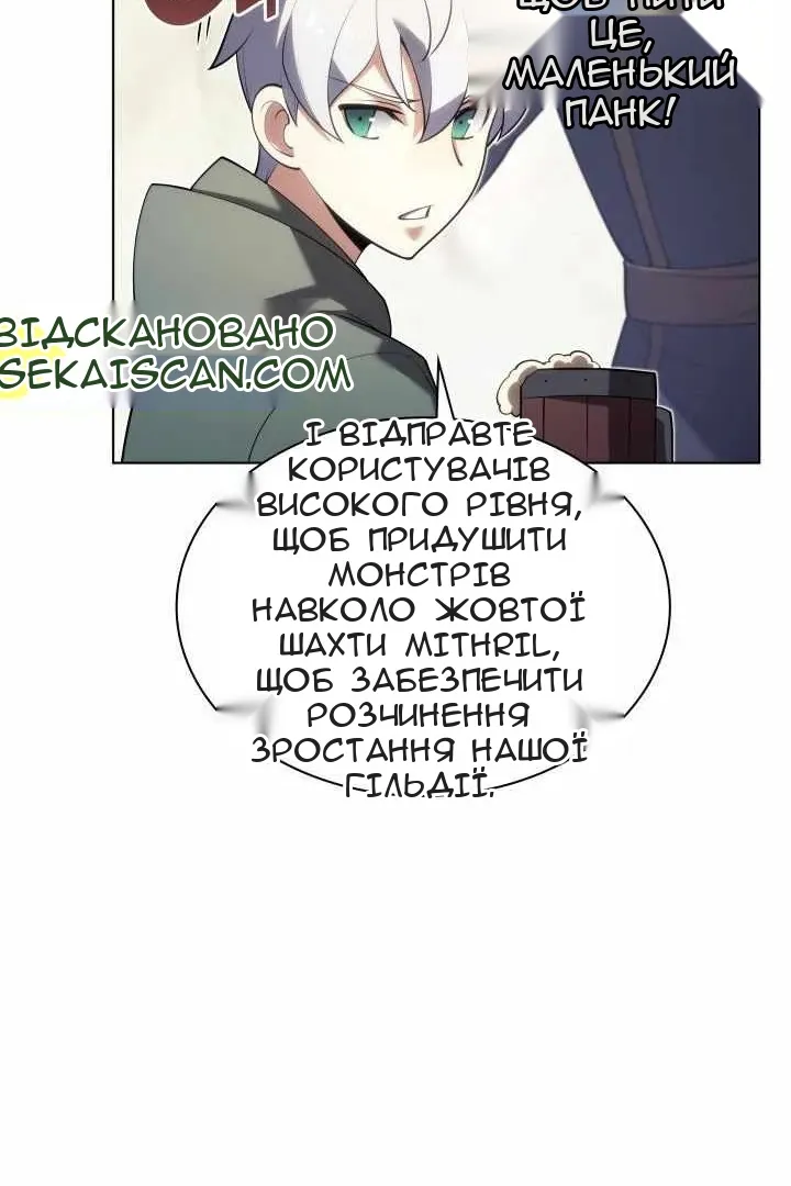 Сторінка 93