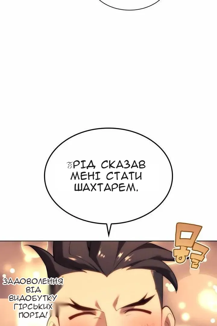Сторінка 95
