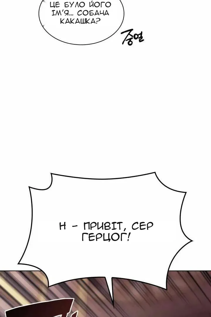 Сторінка 98