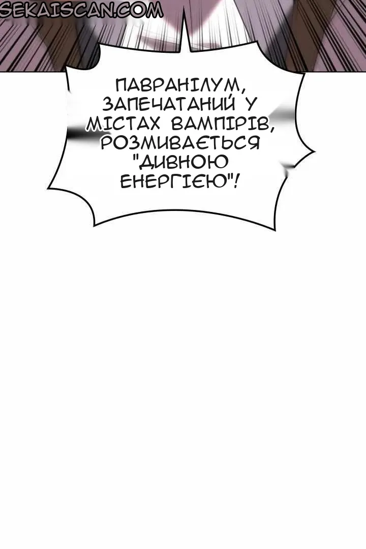 Сторінка 103
