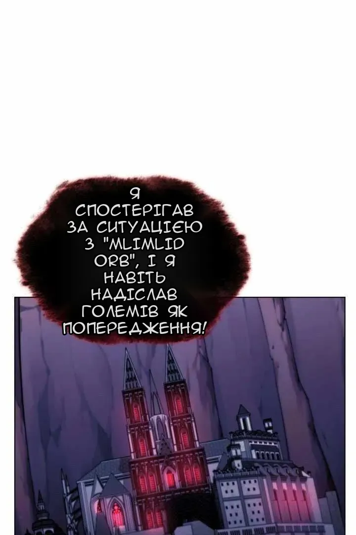 Сторінка 106
