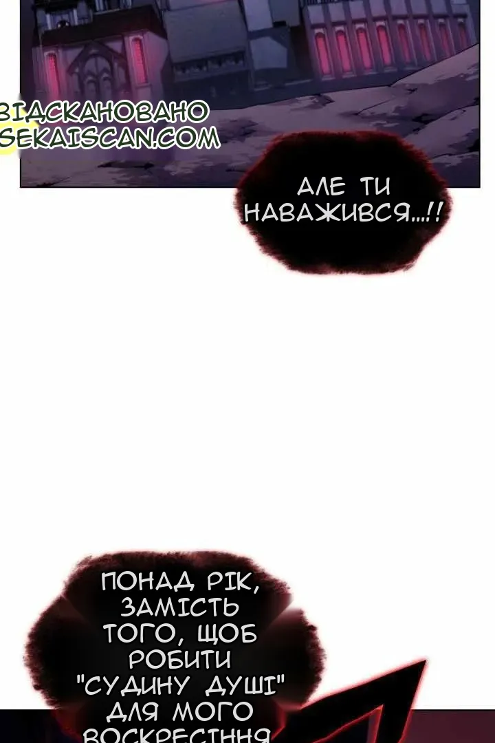Сторінка 107