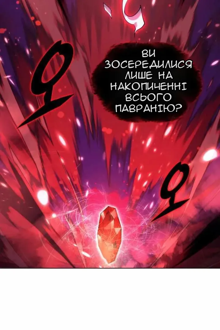 Сторінка 109