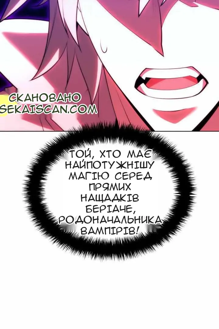 Сторінка 113
