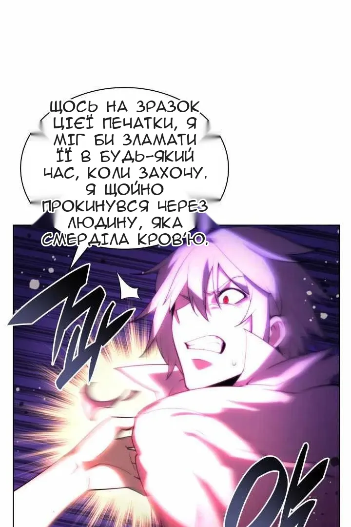 Сторінка 114