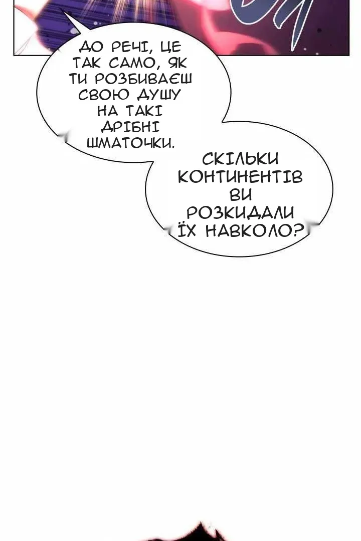 Сторінка 115