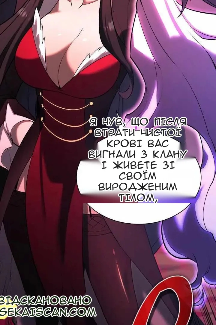 Сторінка 117