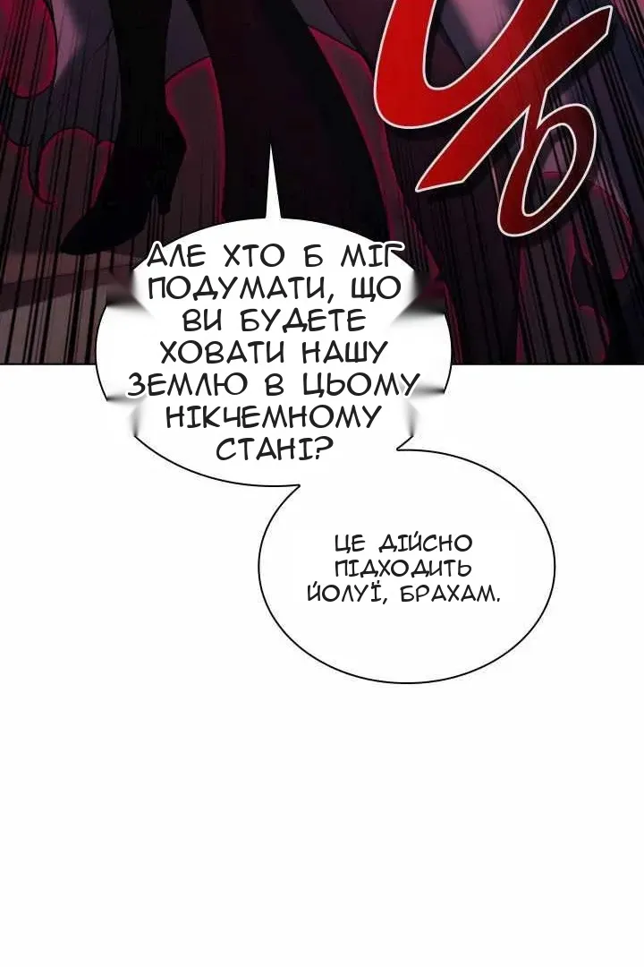 Сторінка 118