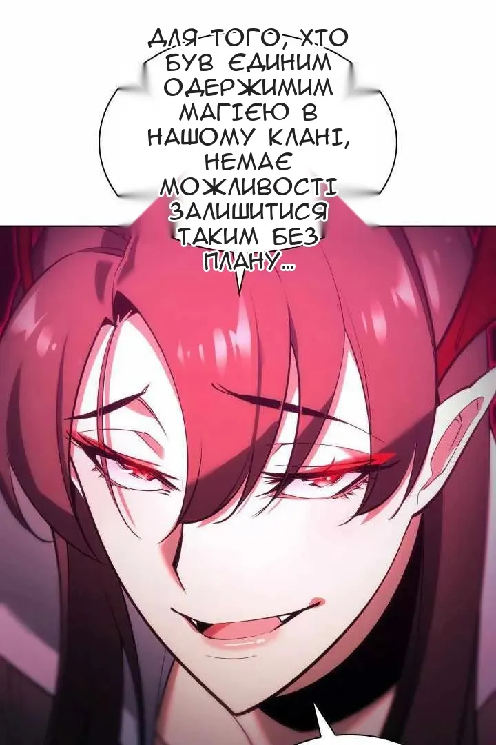 Сторінка 119