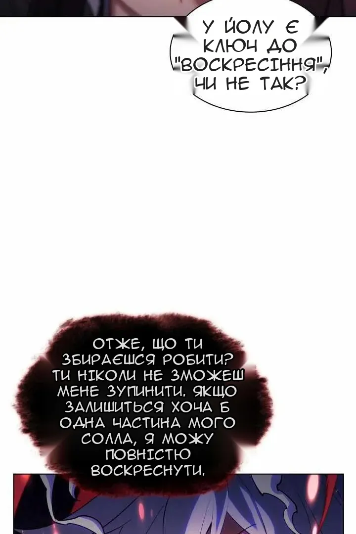 Сторінка 120