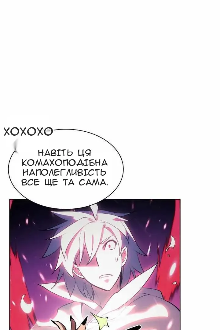 Сторінка 122