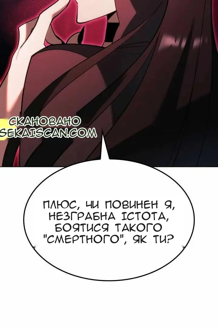 Сторінка 126