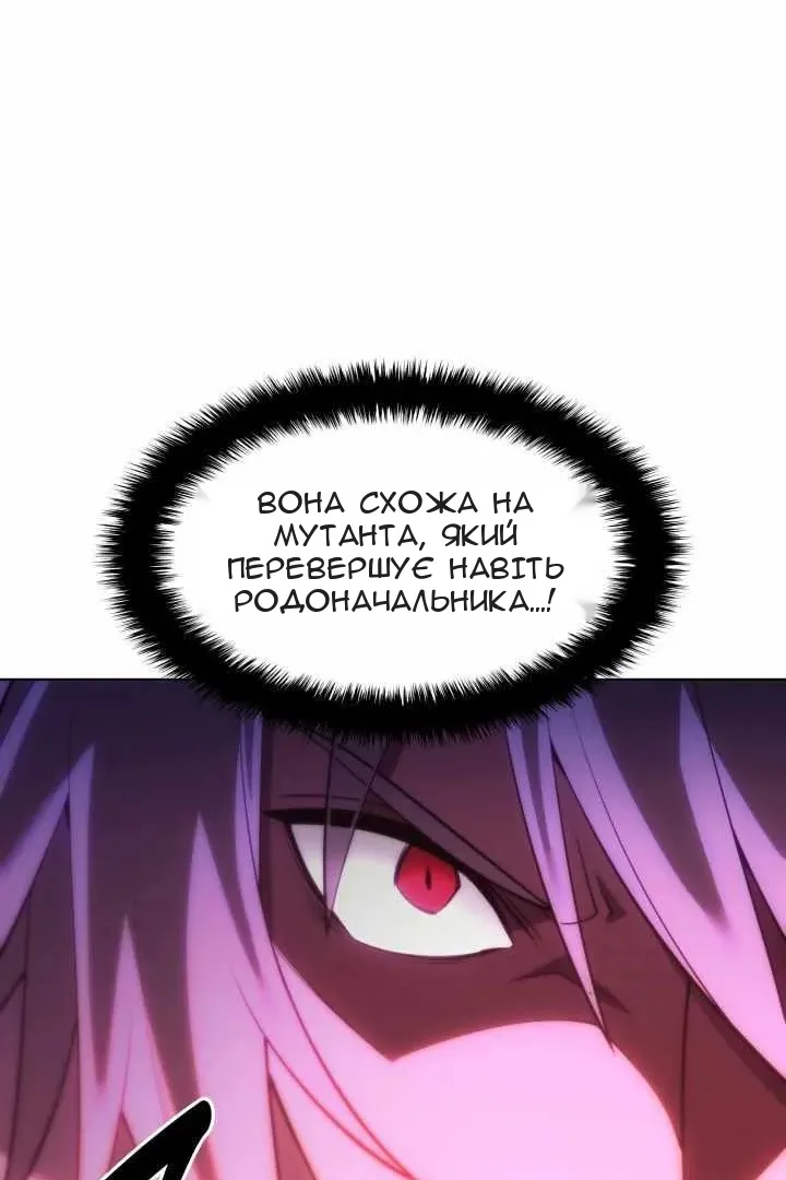 Сторінка 127