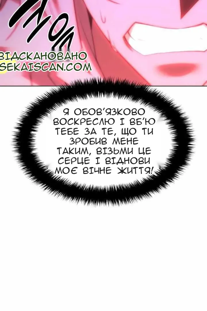 Сторінка 128