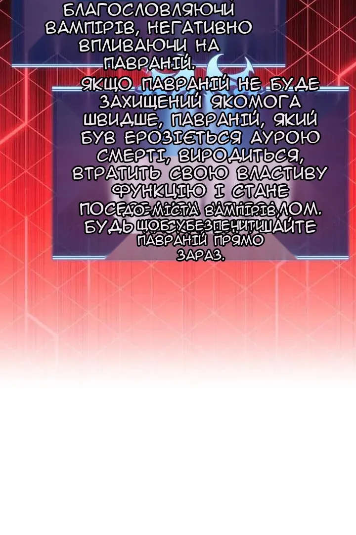 Сторінка 132
