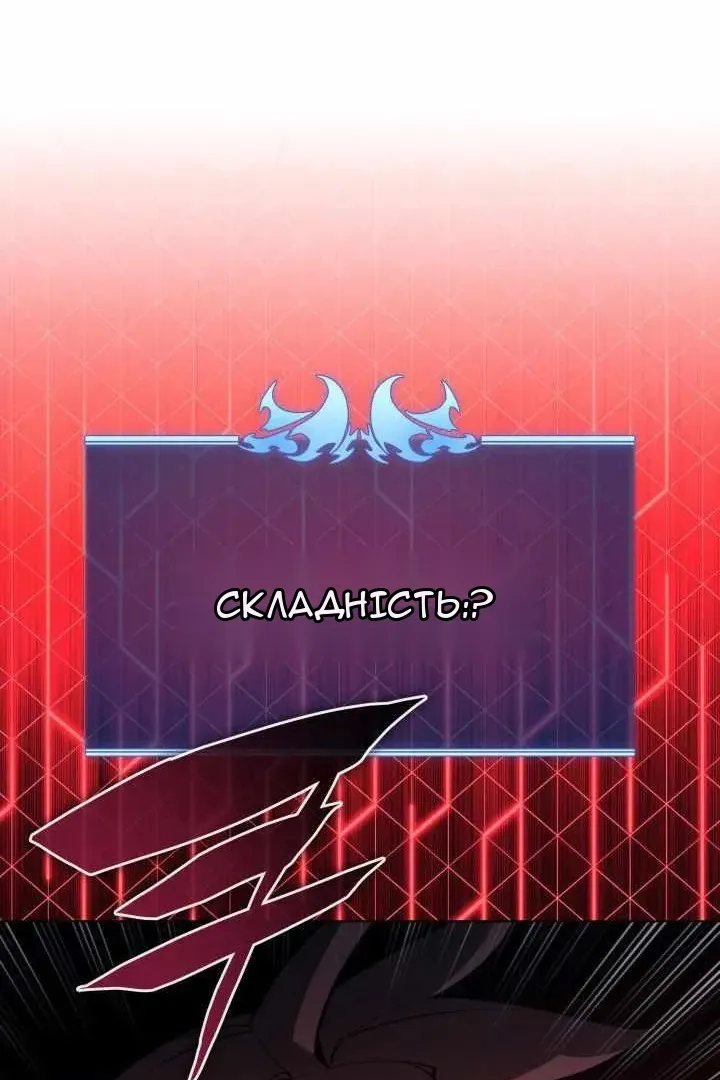 Сторінка 133