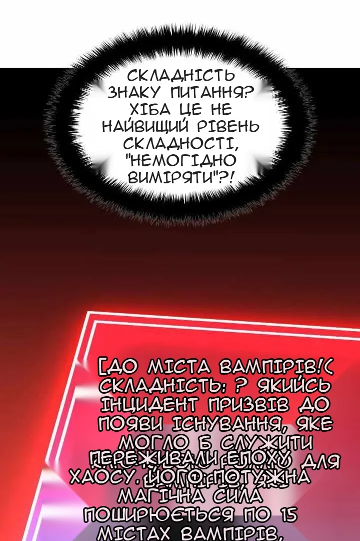 Сторінка 136