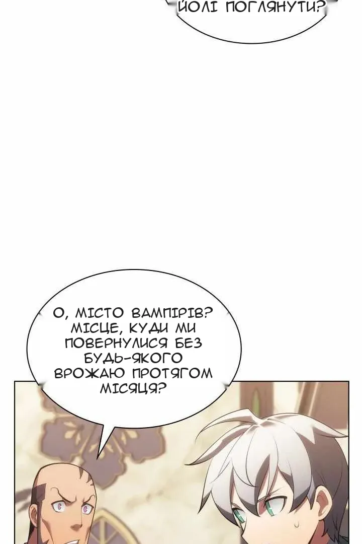 Сторінка 139