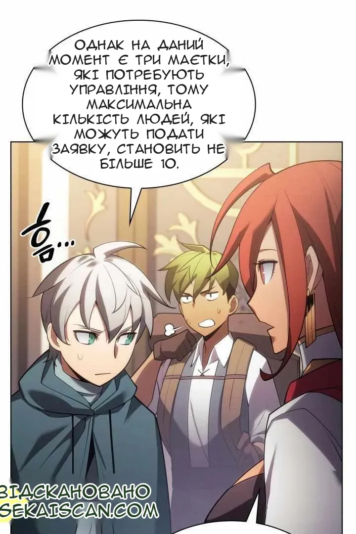 Сторінка 141