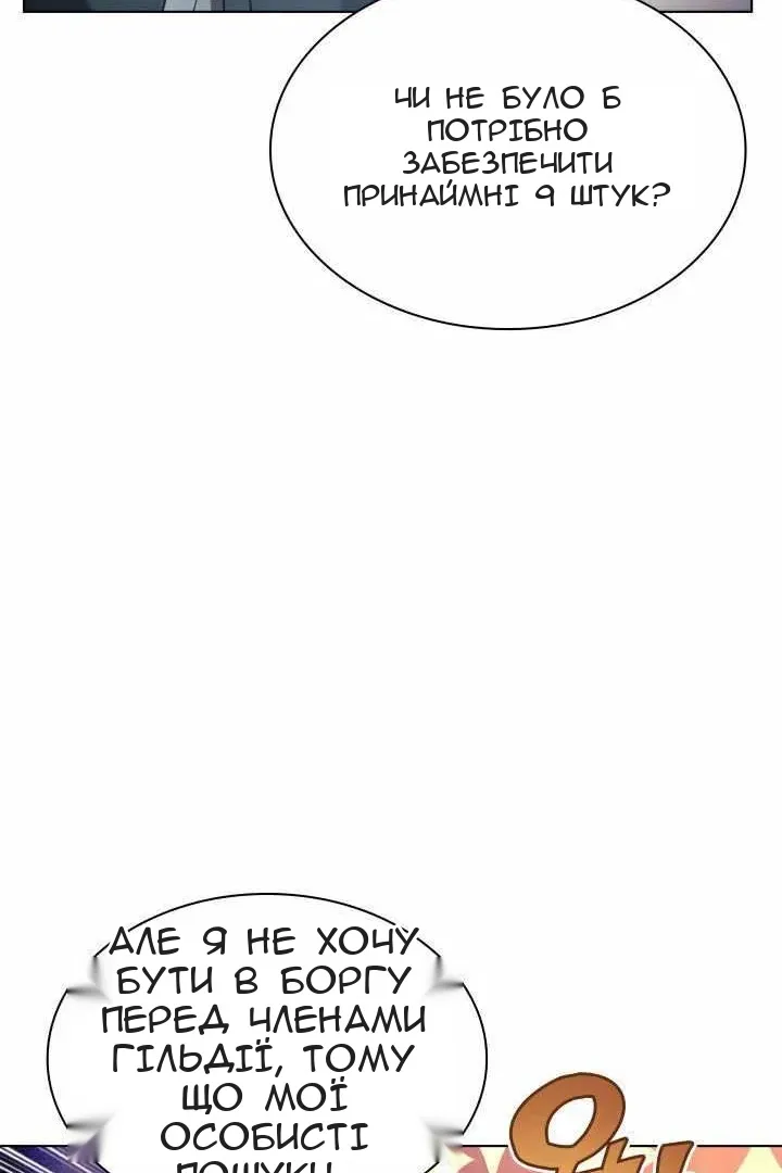 Сторінка 142