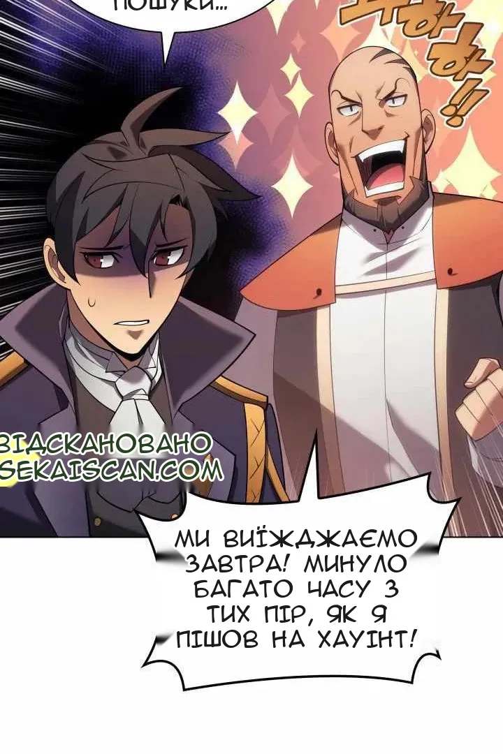 Сторінка 143
