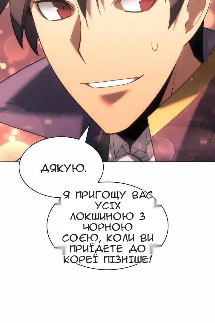 Сторінка 147