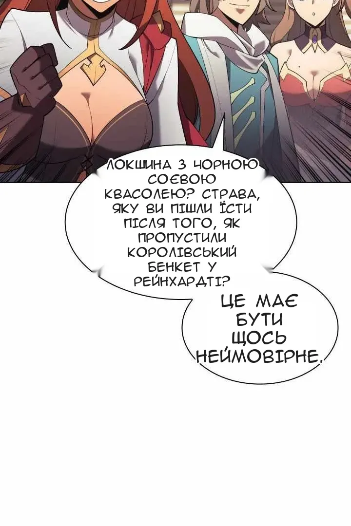 Сторінка 149