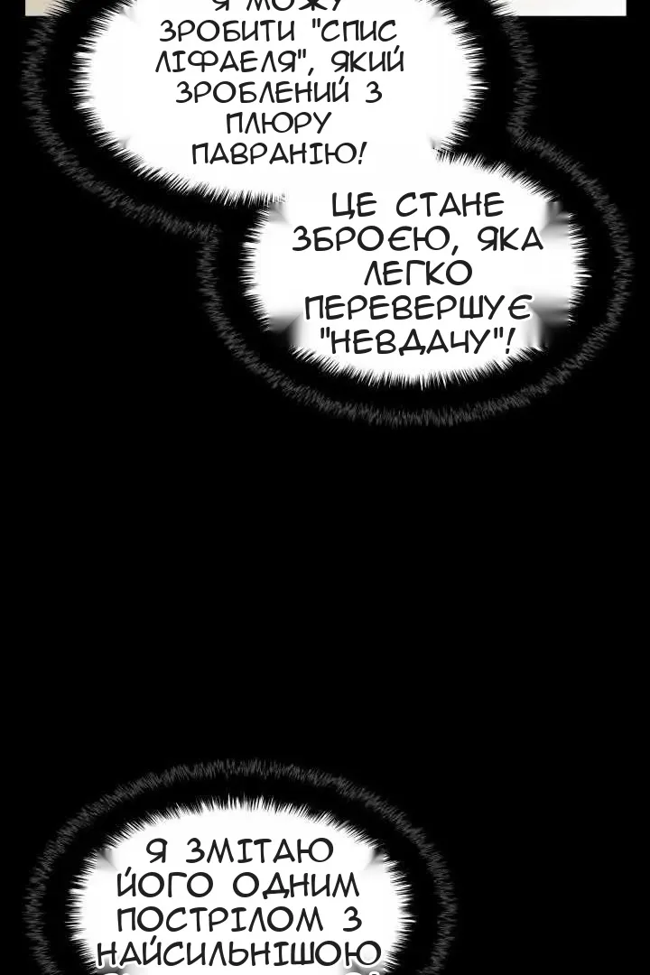 Сторінка 151
