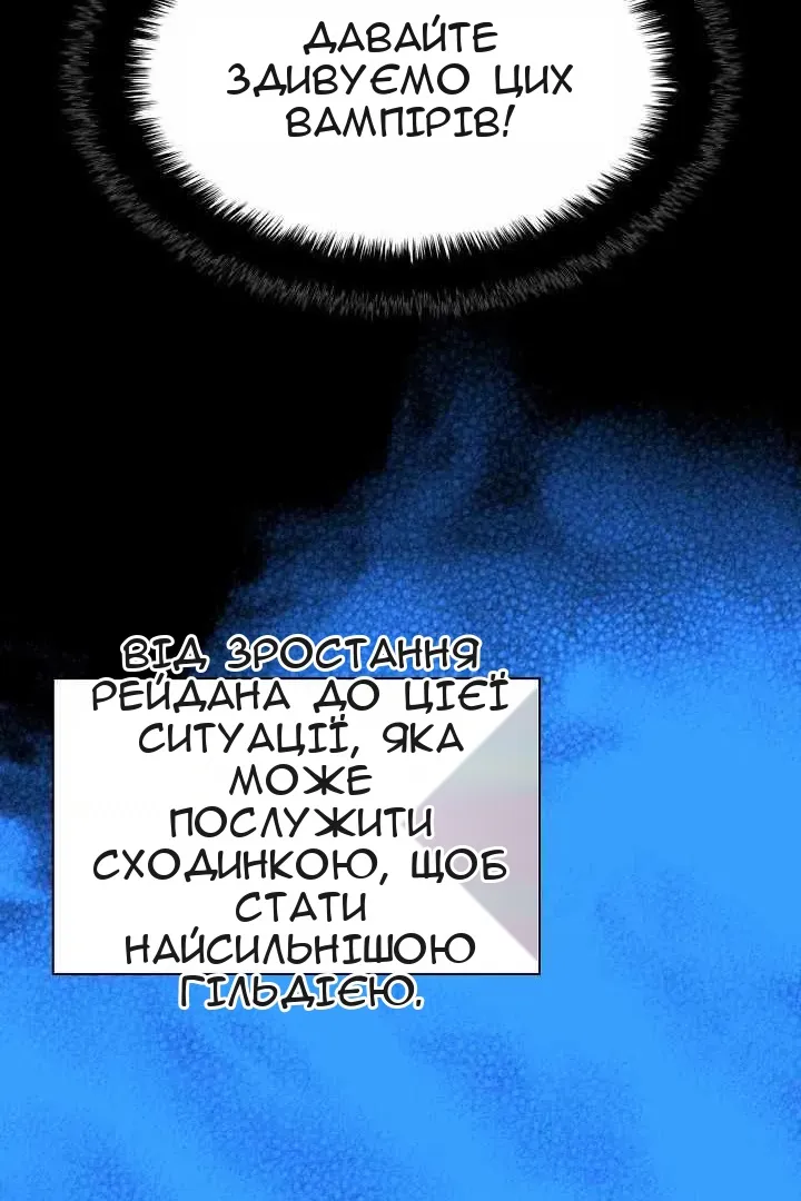Сторінка 153