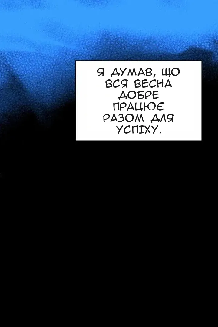 Сторінка 154