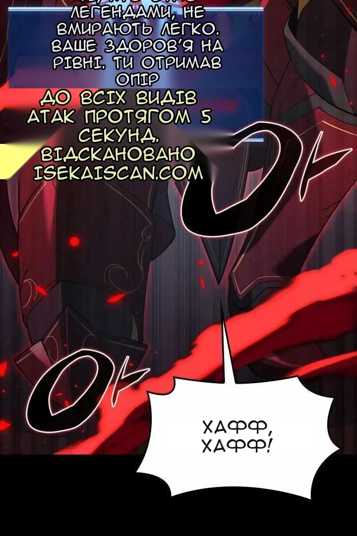 Сторінка 161