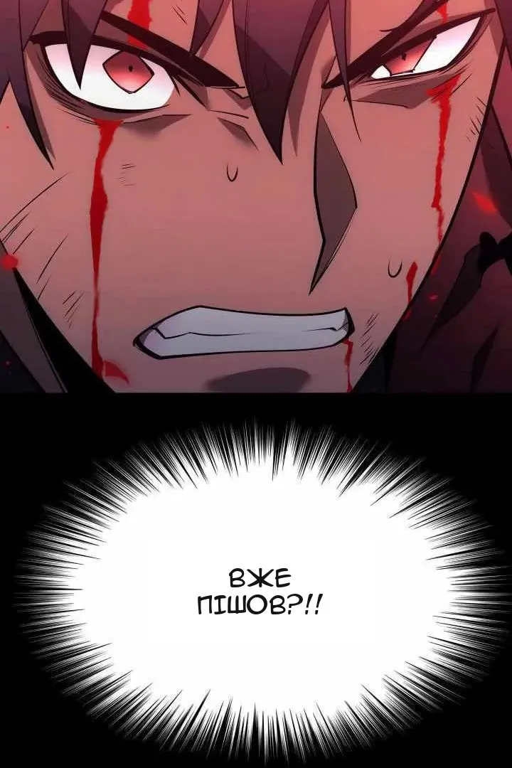 Сторінка 163