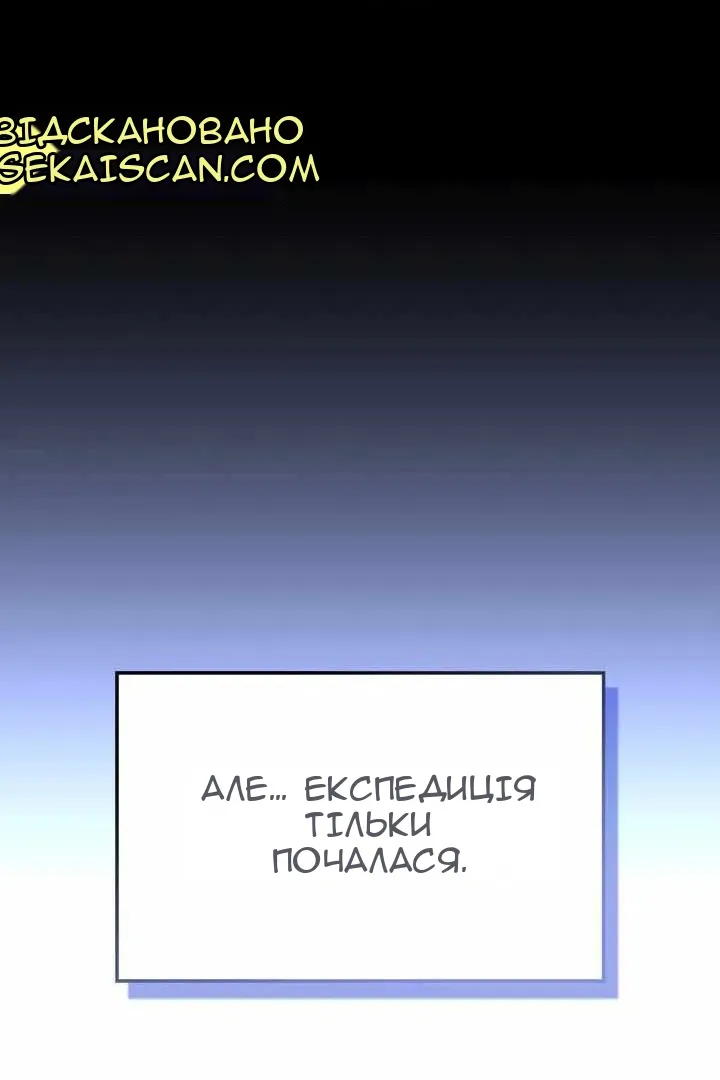 Сторінка 164